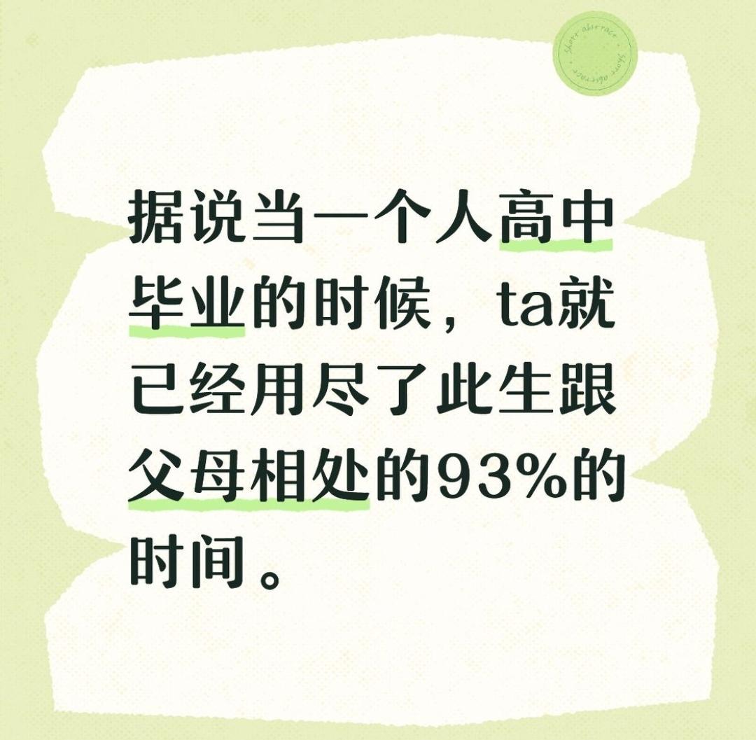 每当烦孩子的时候，我就把这张图片翻出来看一看。

这话有点悲伤，也有点让人欢天喜