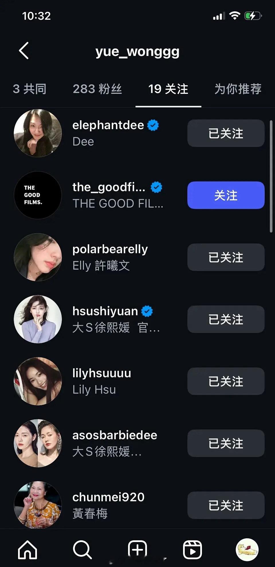 小玥儿开通ins了，还点赞了妈妈大S和具俊晔的合照 