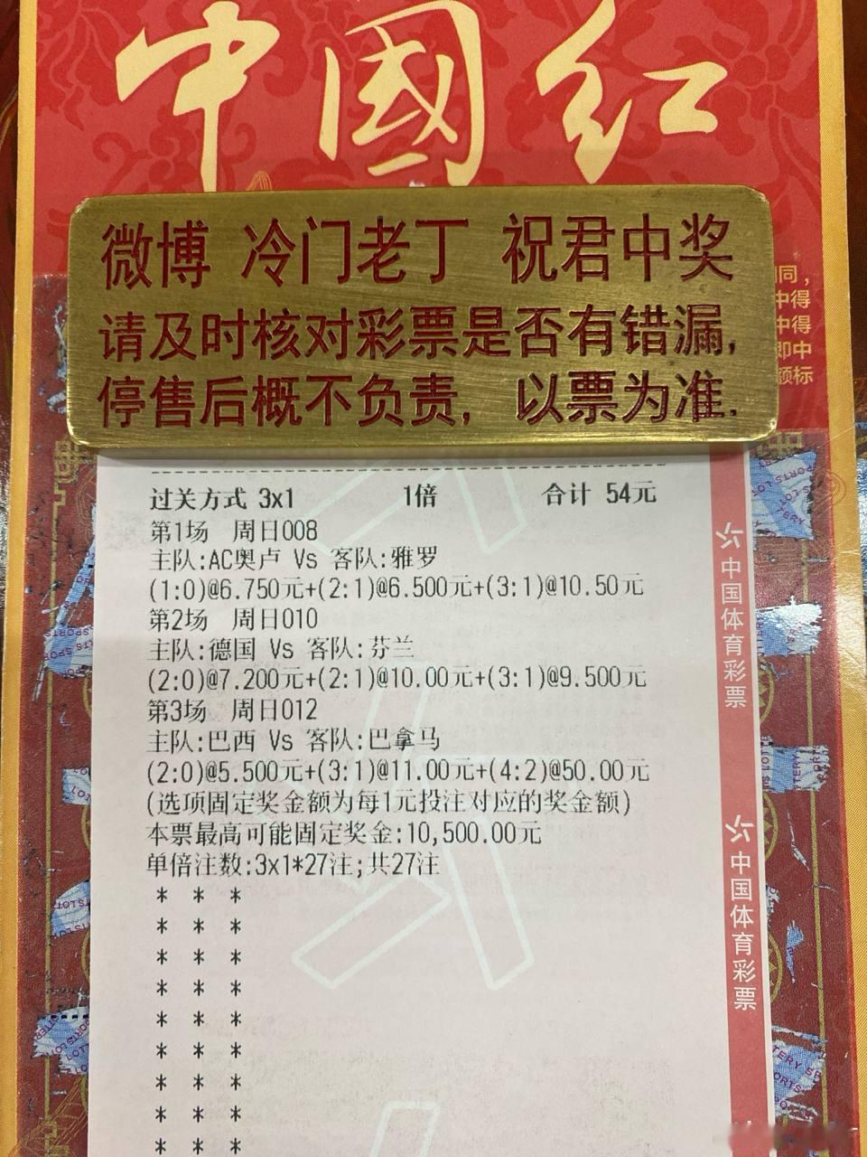 雅罗客场防守老走神，AC奥卢能不能抓住机会早早奠定胜局？赛事：008  芬超球队
