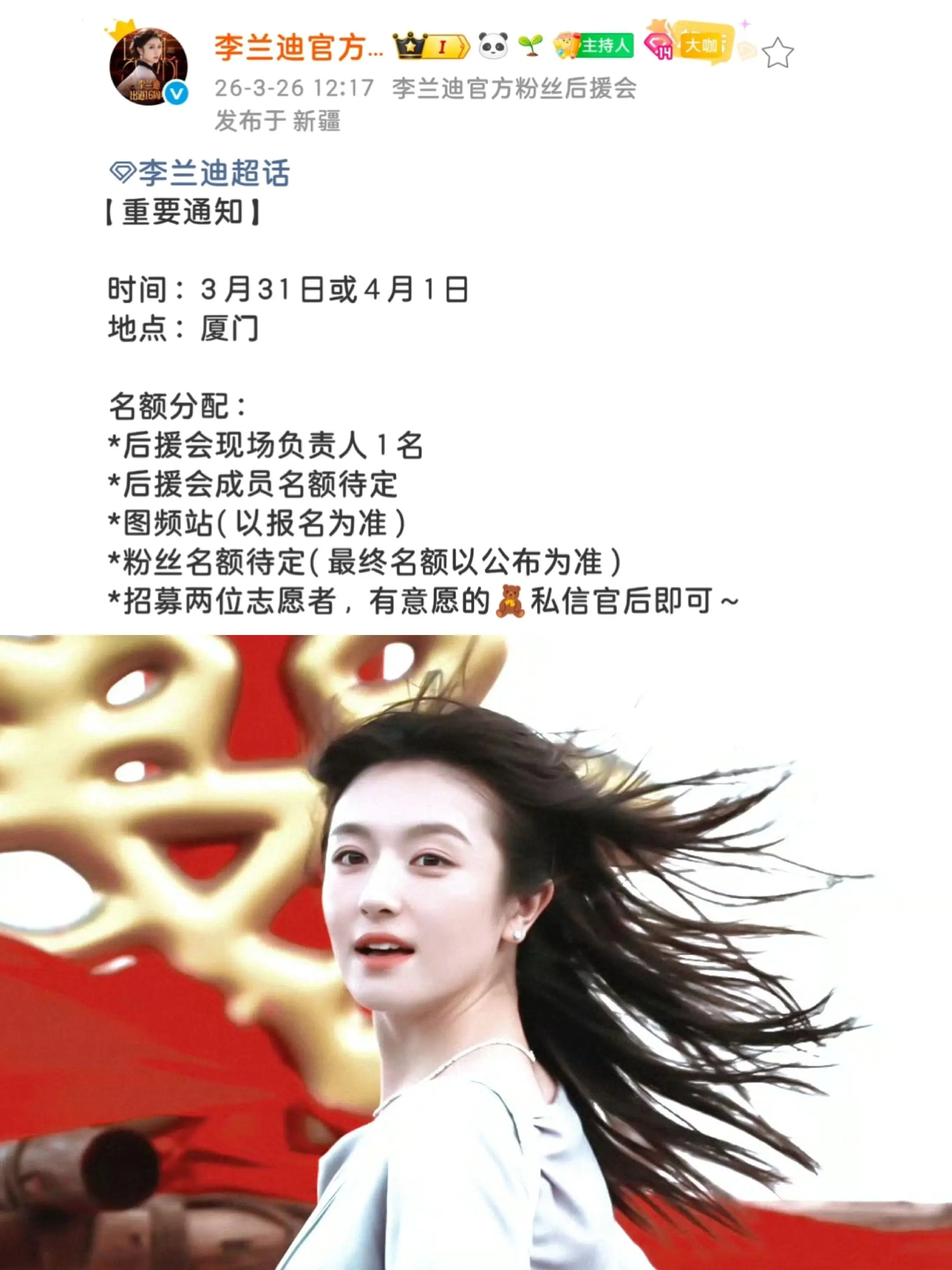 😍😍有想去的小伙伴吗？😝看来海岛马上就能补拍完事儿