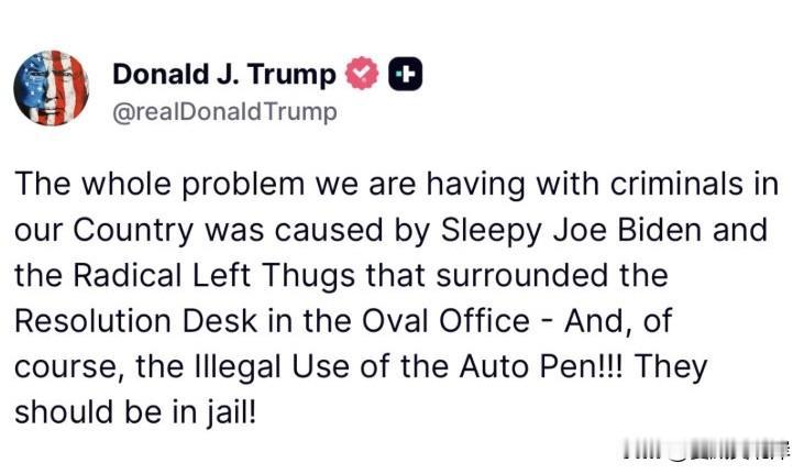 川普：我们国家对罪犯所面临的一切问题，都是由“瞌睡”Joe Biden以及围在椭