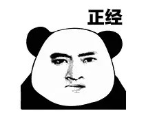 你要是去勇士 我就死给你看  我接受不了 