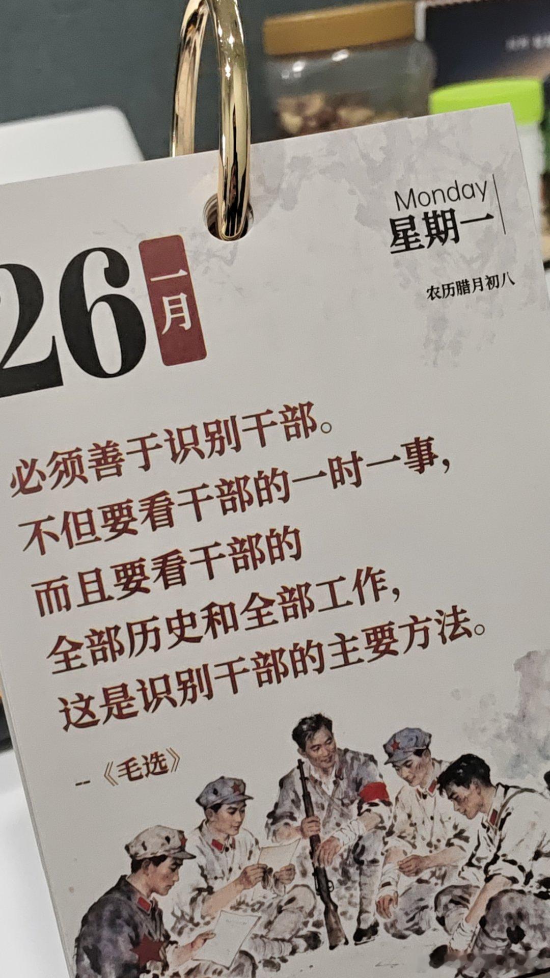 早啊新的一周突然看到今天已经腊八了那就是已经进入过年的节奏了 