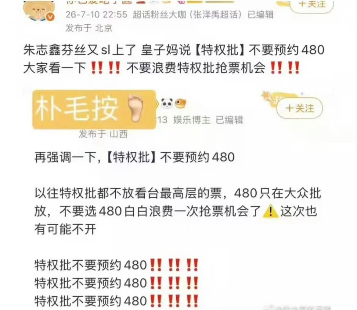 黄渍妈又有消息了 
