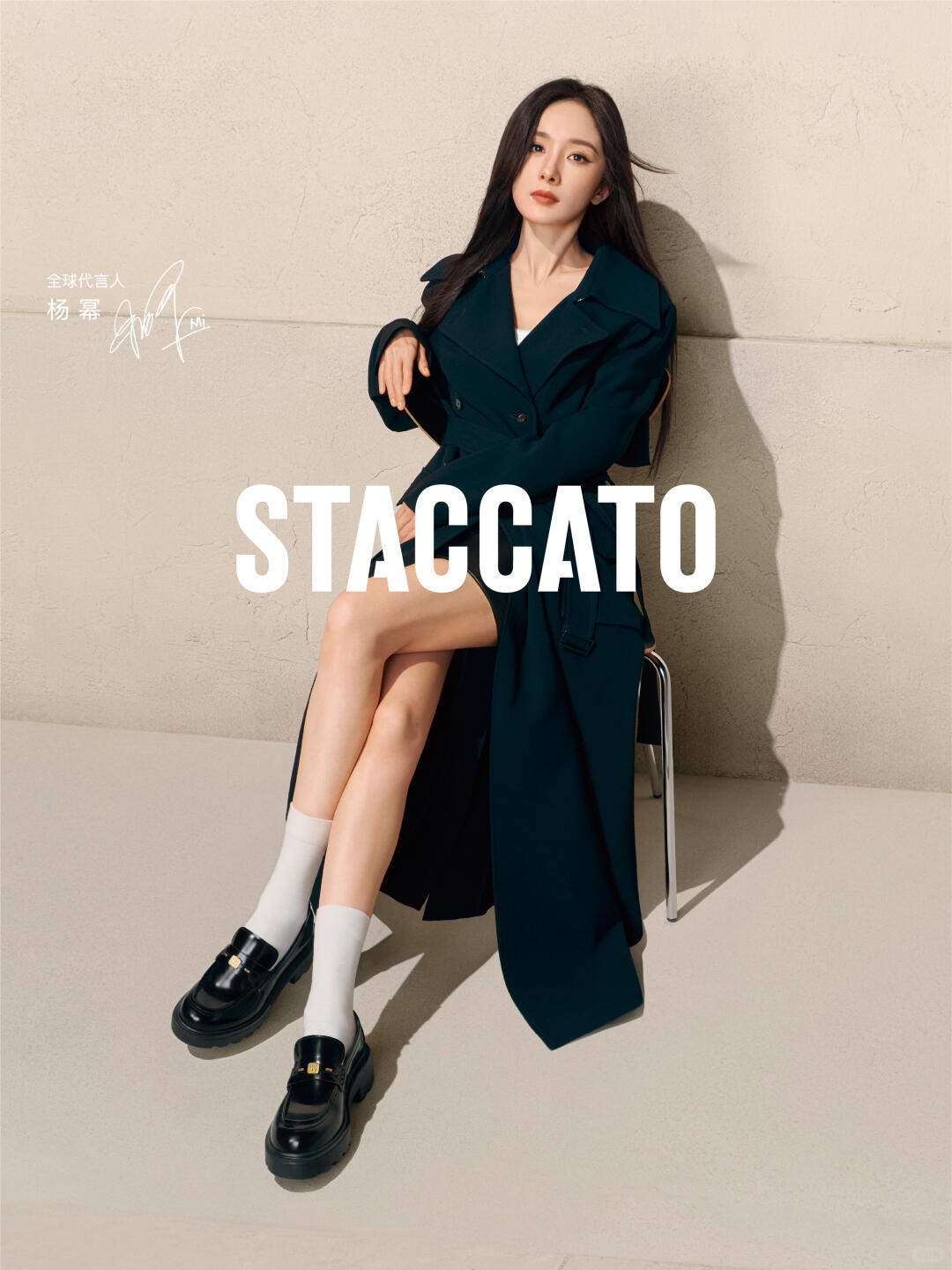 杨幂杨幂staccato思加图全球代言人 全球代言人杨幂好长好细一条腿啊🥹 