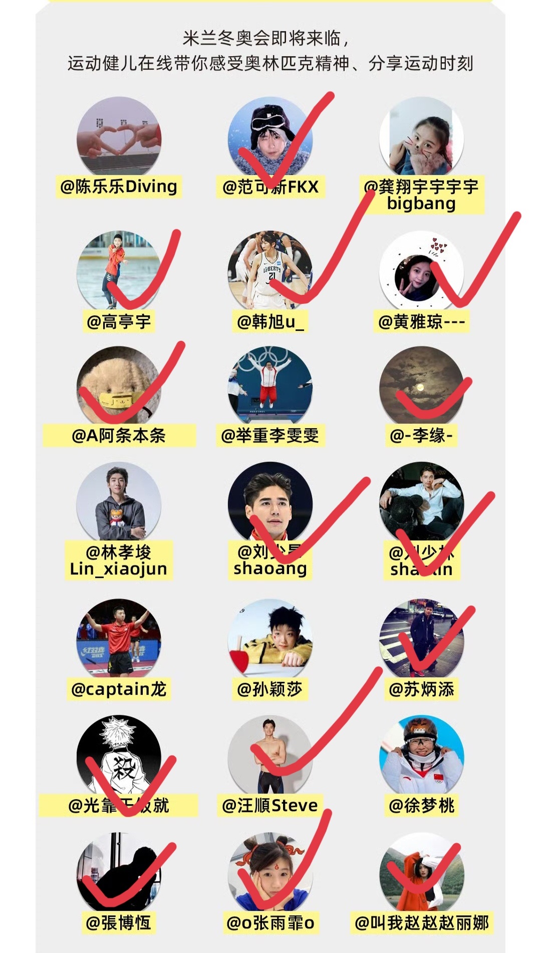 新的一周开始了只有7位没交作业了！！！ ​​​
