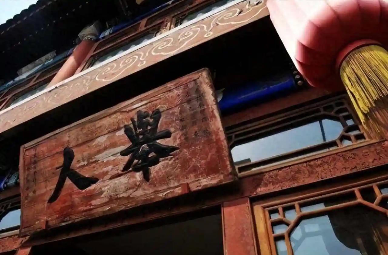 古代举人相当于什么学历？考中举人后，他们又能够获得什么实质性好处呢？

 
在我