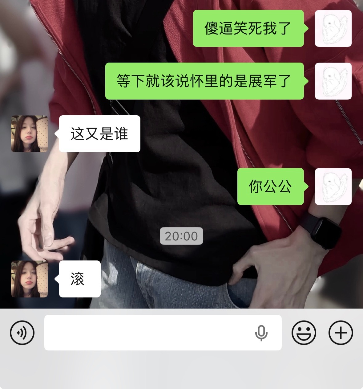 我做错了什么 