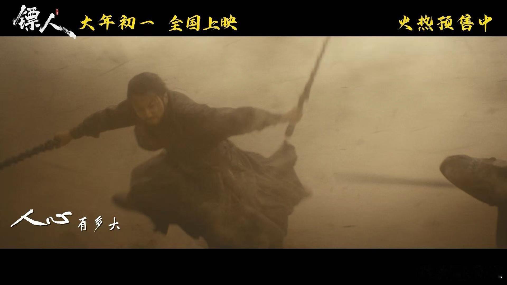 票房 刚看完《镖人》太惊喜！武侠味纯正，陈丽君英姿飒爽气场全开，全员演技在线，画