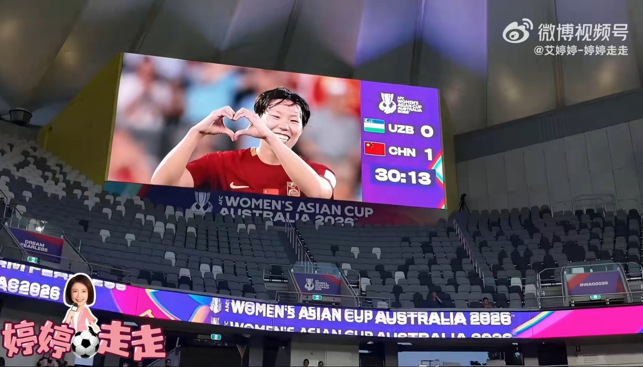 小邵进球后在给谁比心😋 