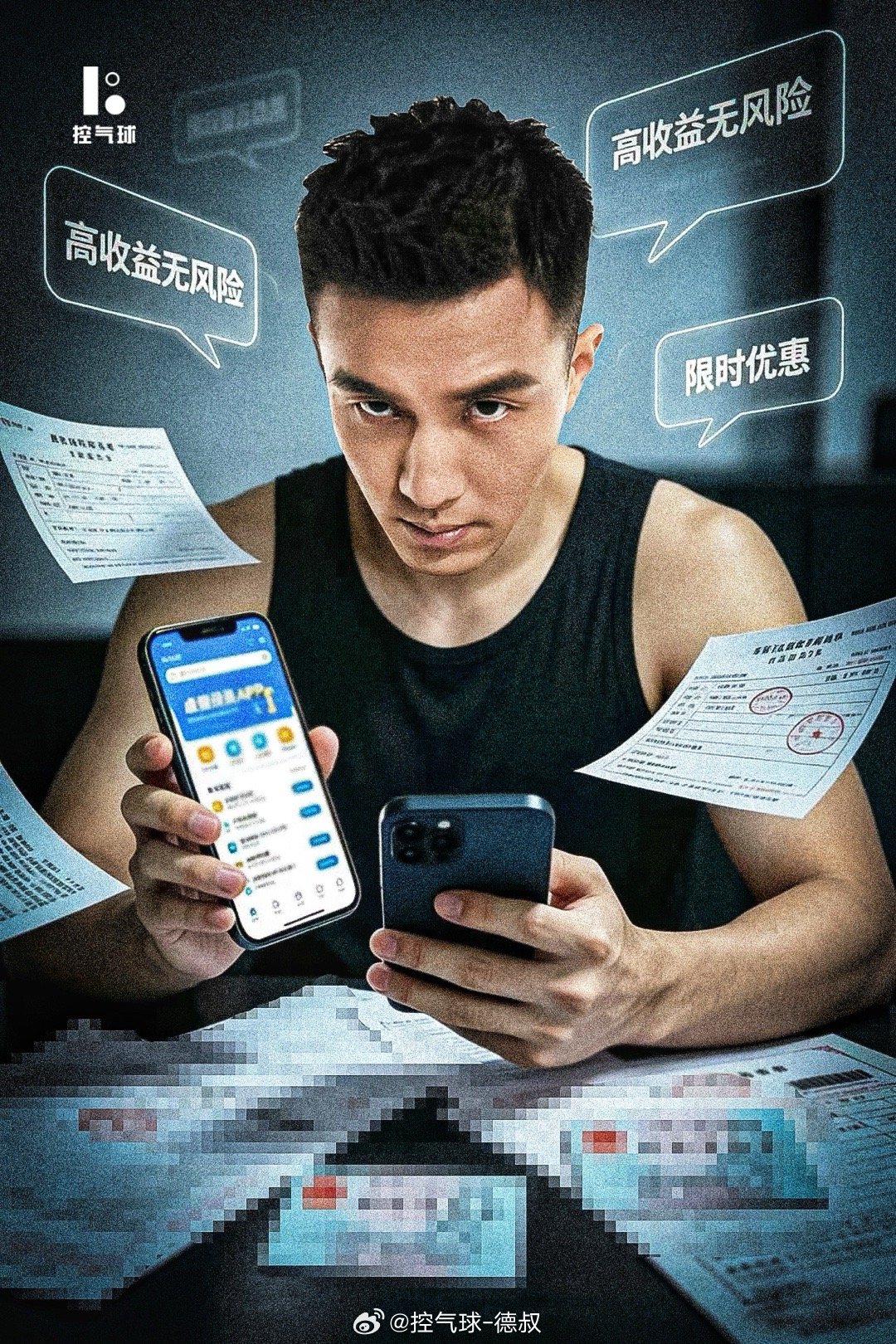 屋漏偏逢连夜雨，郭艾伦这波真的太惨了！赛场重伤、信任崩塌、千万损失，这谁顶得住啊