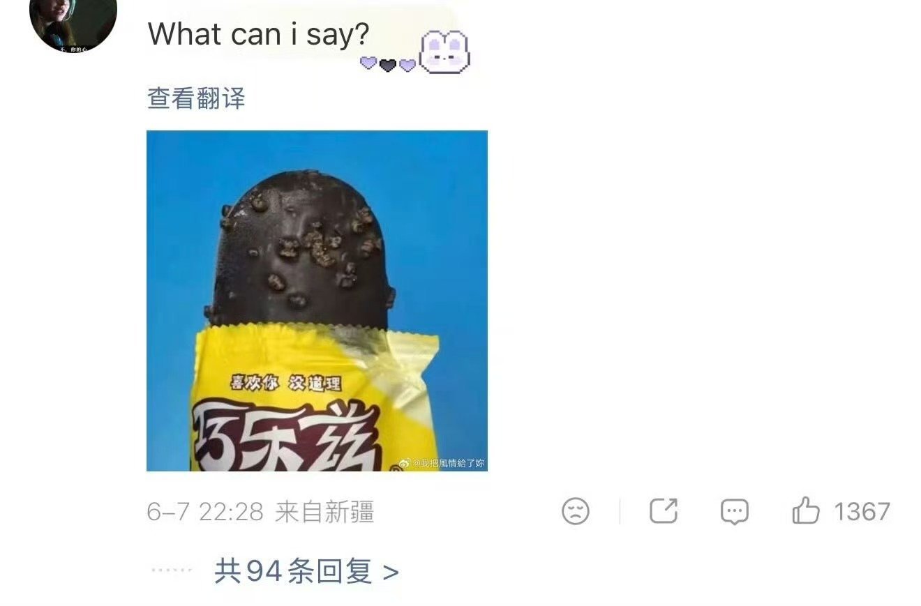 我笑的尿 