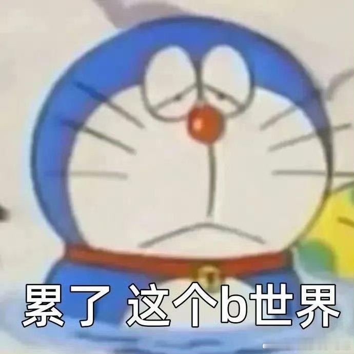 #高亚麟 久于善良终于人品#啊这[白眼][白眼]言语和人品您做到了吗，是您的孕期