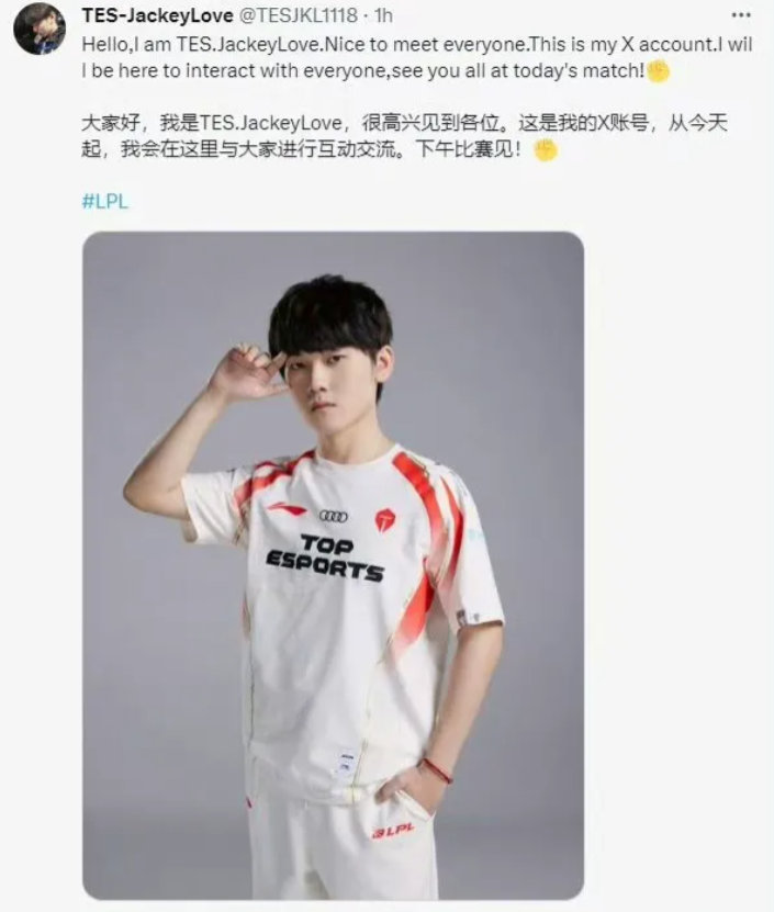 这是JKL本人的推特账号吗？#英雄联盟##LPL##Jackeylove# ​​