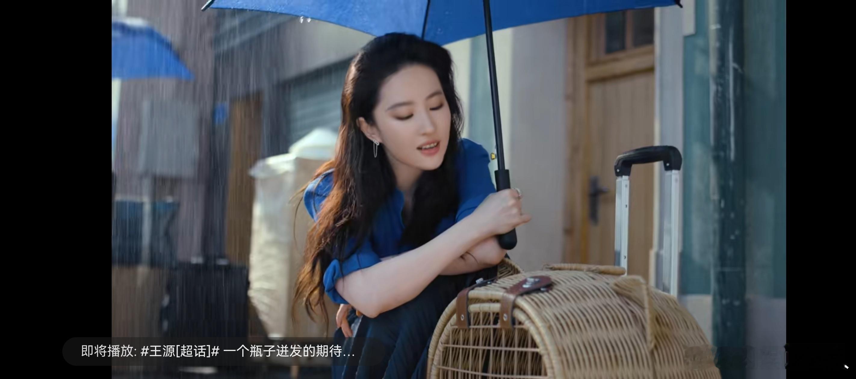 #刘亦菲[超话]##来看刘亦菲pick的保##刘亦菲蚂蚁保全球品牌代言人#   