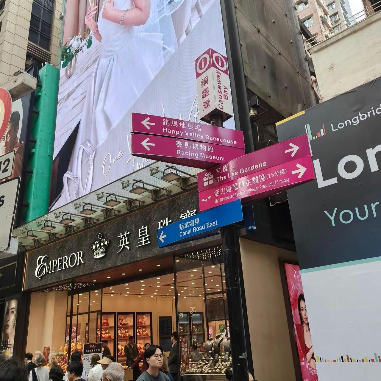 行过香港大街小巷，随手低拍街景。林立招牌、红色的士、旧式唐楼，满眼地道港味。呢度