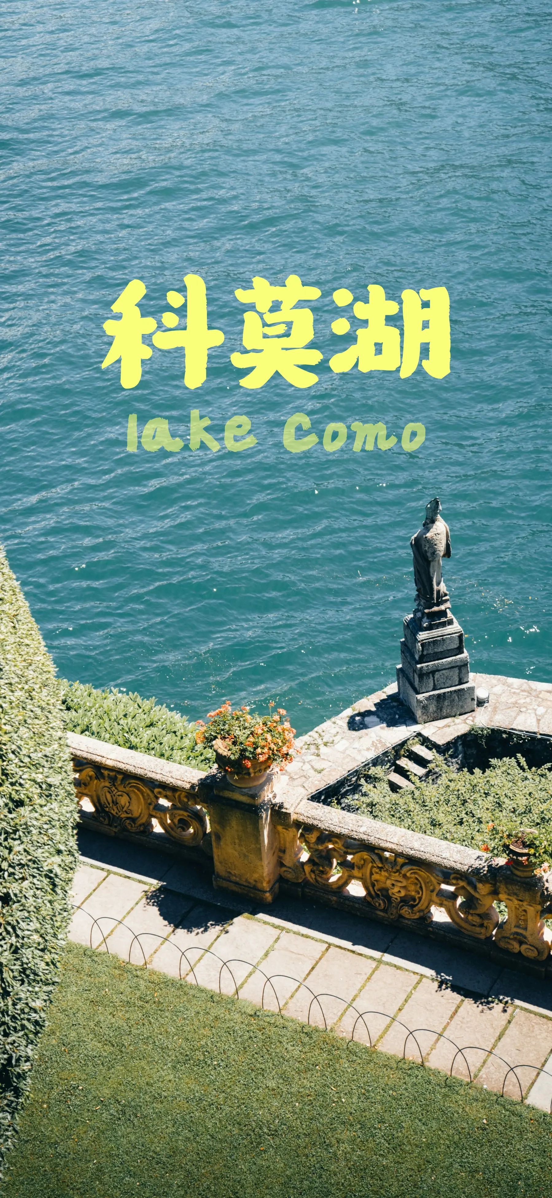 原来真的有一个地方✨，可以治愈所有的烦恼。「📍科尔湖｜时间在此静止...