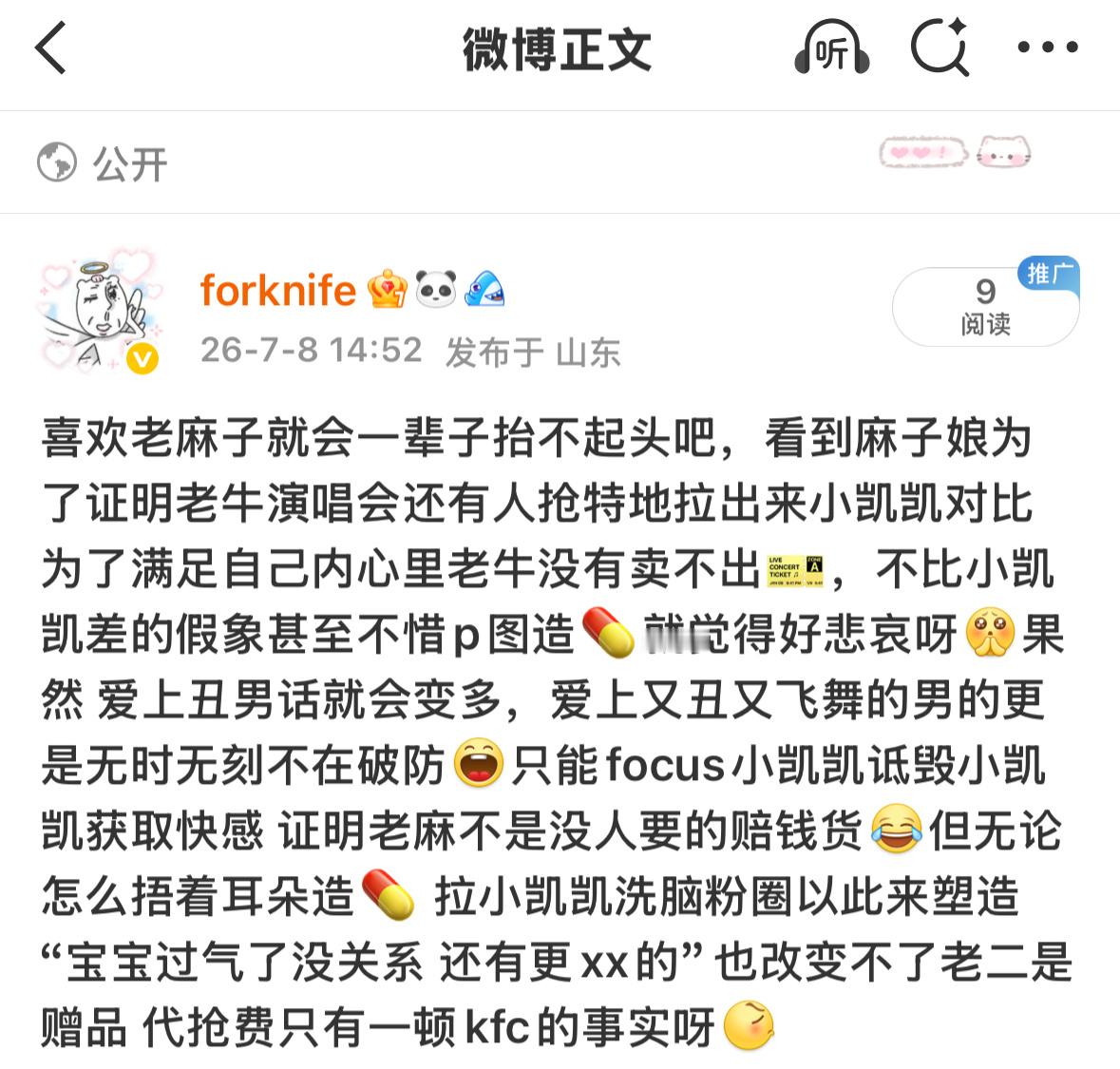 vb什么时候归还我骂老牛自由