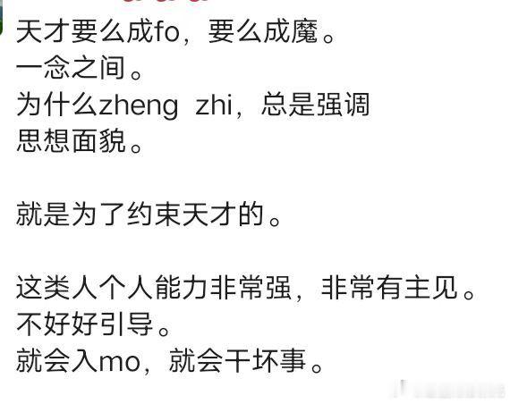这几年，我不是传播传统文化么。有阵我这里来的大部分是天才不是博士，就是博士后。要