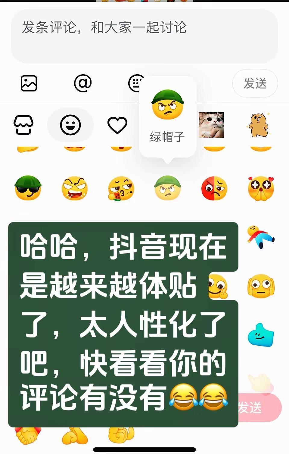 表情包 搞笑 不愧是我