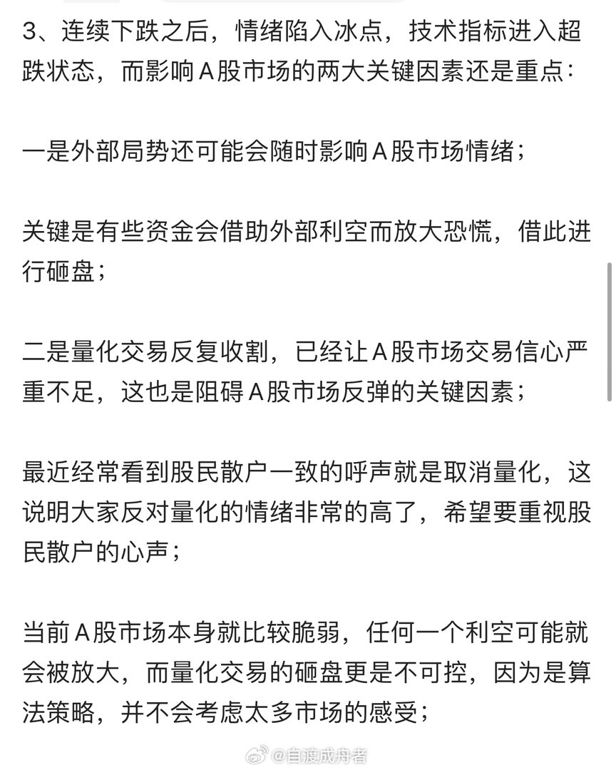 3月20日盘后，司法部、中国人民银行、金融监管总局、中国证监会、国家外汇局公布《