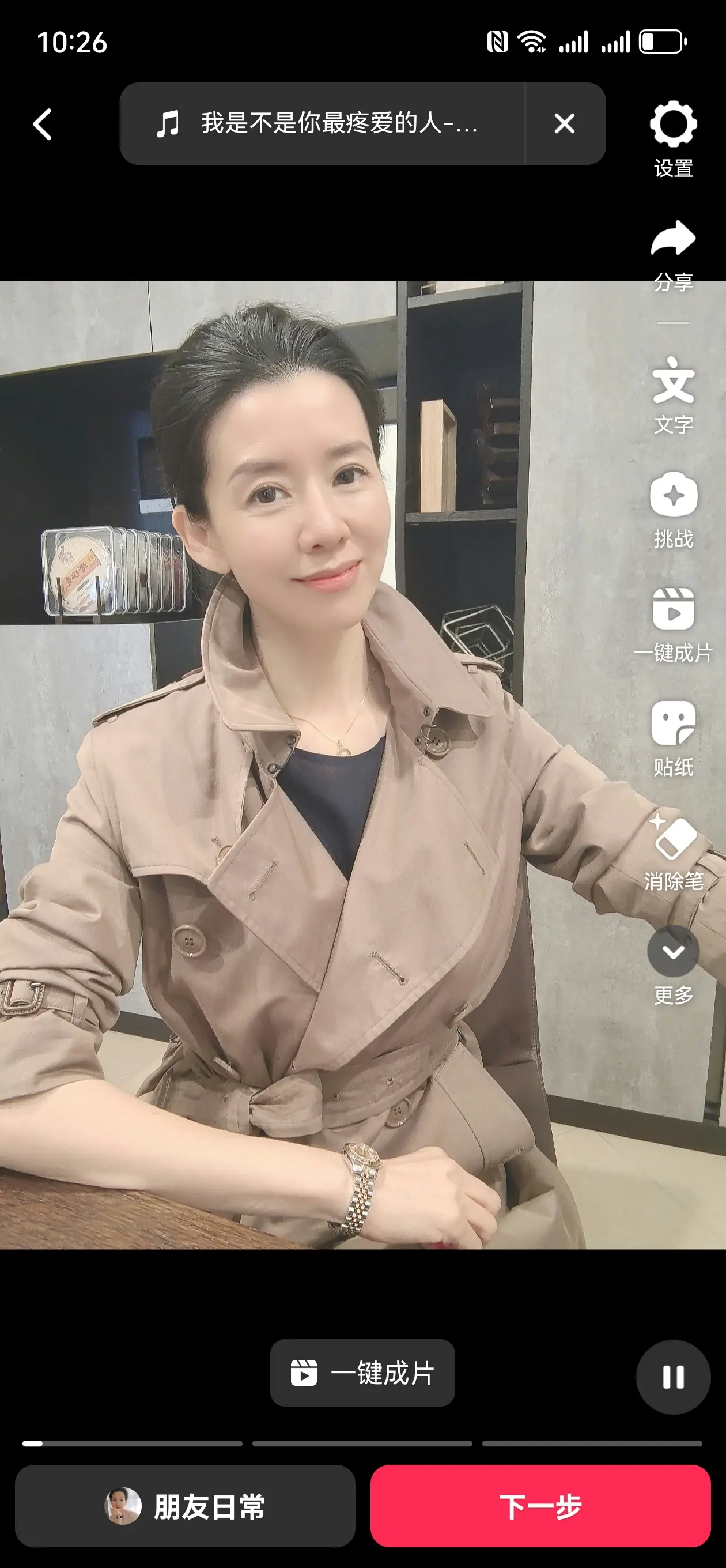 有缘走不散，无缘求不来！