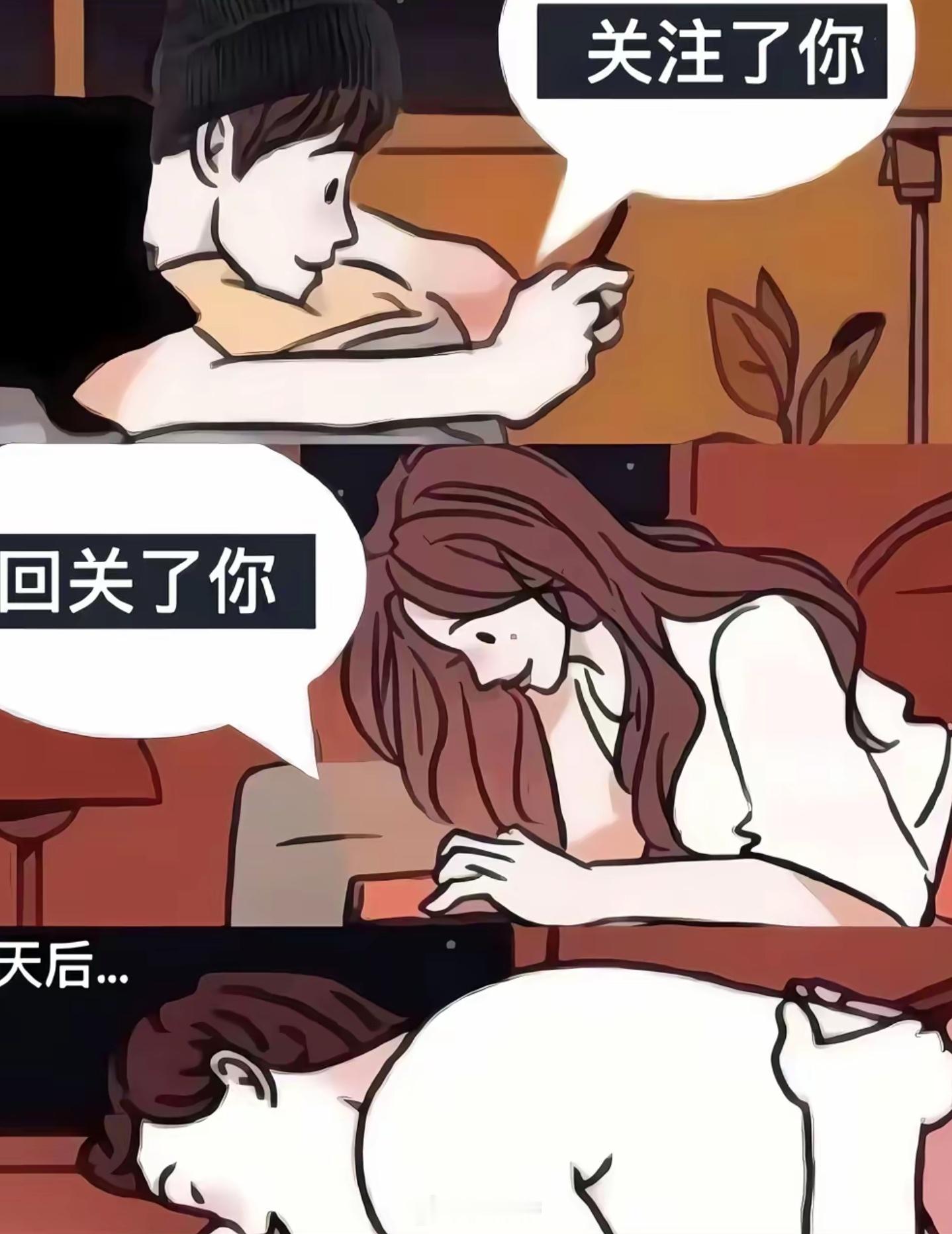 梅毒越来越困扰年轻人让我想起这个图了[允悲]现在社交渠道太多了⊙﹏⊙亲密关系进展