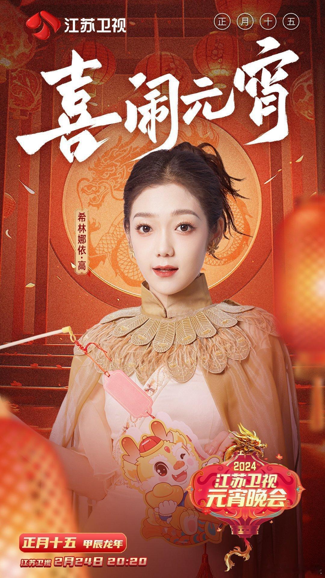 #硬糖少女303##希林娜依高##刘些宁# 今日份糖妹新鲜物料希林娜依高刘些宁张