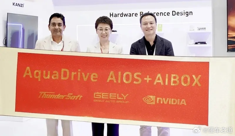 懂车之道讯 9月9日，在2025德国国际汽车及智慧出行博览会（IAA MOBIL