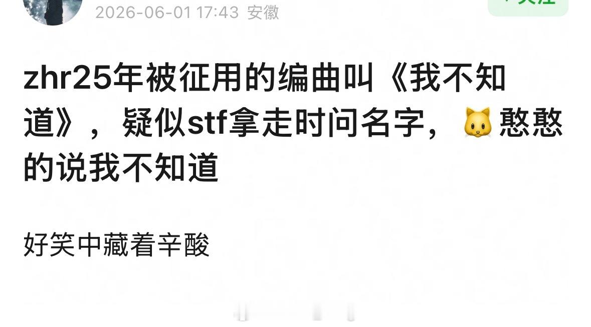 sdfj你能让我孩子发编曲给我孩子发cover不？ 