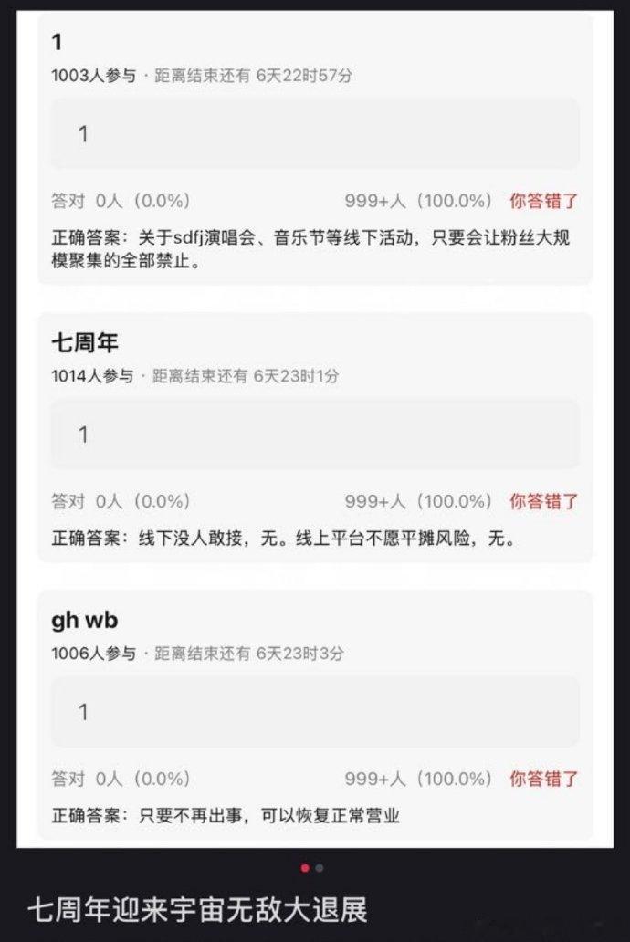 时代峰峻超过一人同时出镜就播不了 公司也赶紧灵活调整吧，既然直播走不通多人的，就