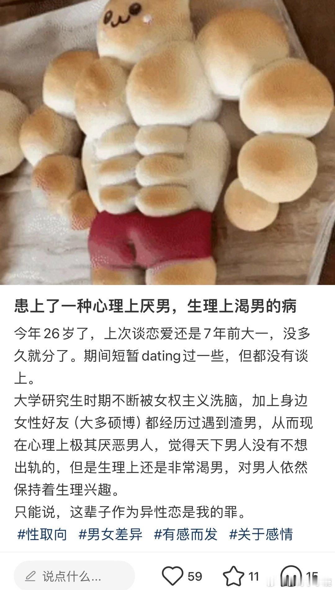 #民间艺术观察# ​​​