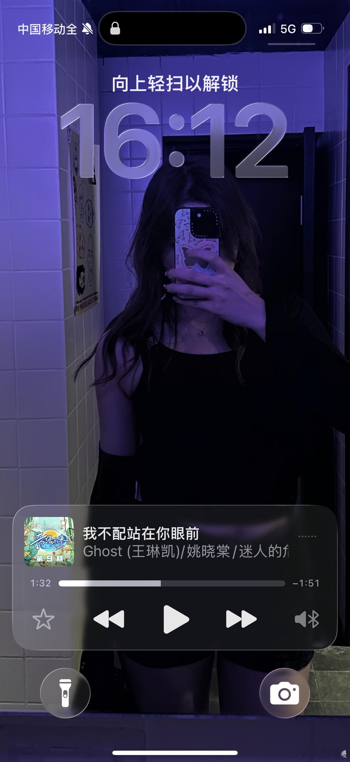 好嘟 