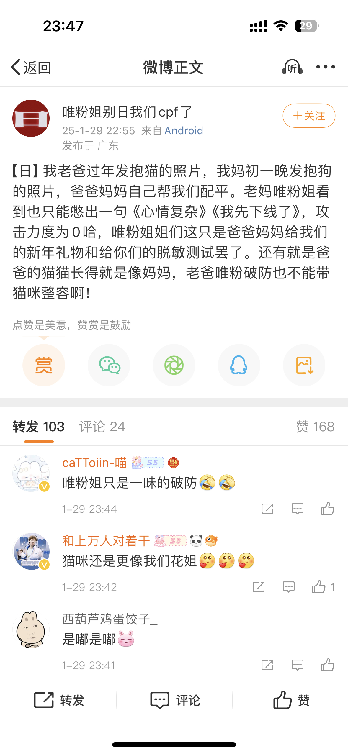 我心情复杂和等子等满批的关系是[疑问]把鸡笼关好 