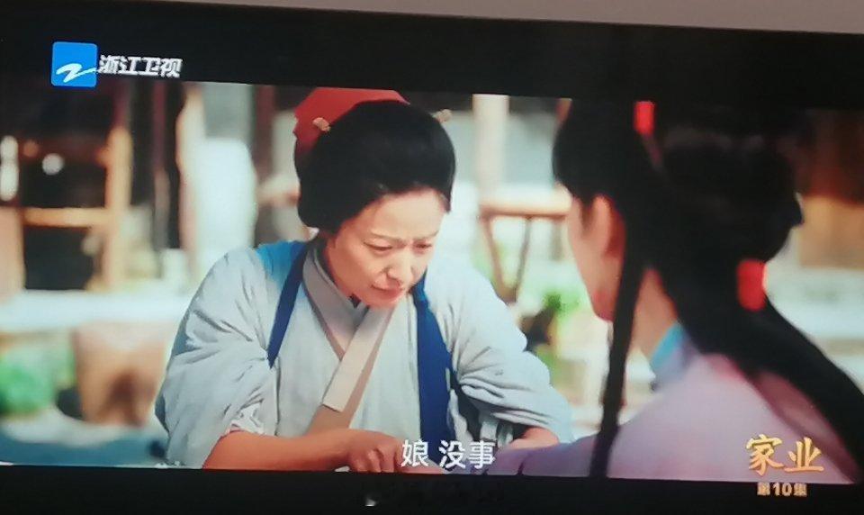 浙江卫视家业李祯正在复原漆古烟 在烧房烧烟烧的手上都是伤爷爷看到了马上拿药膏给祯