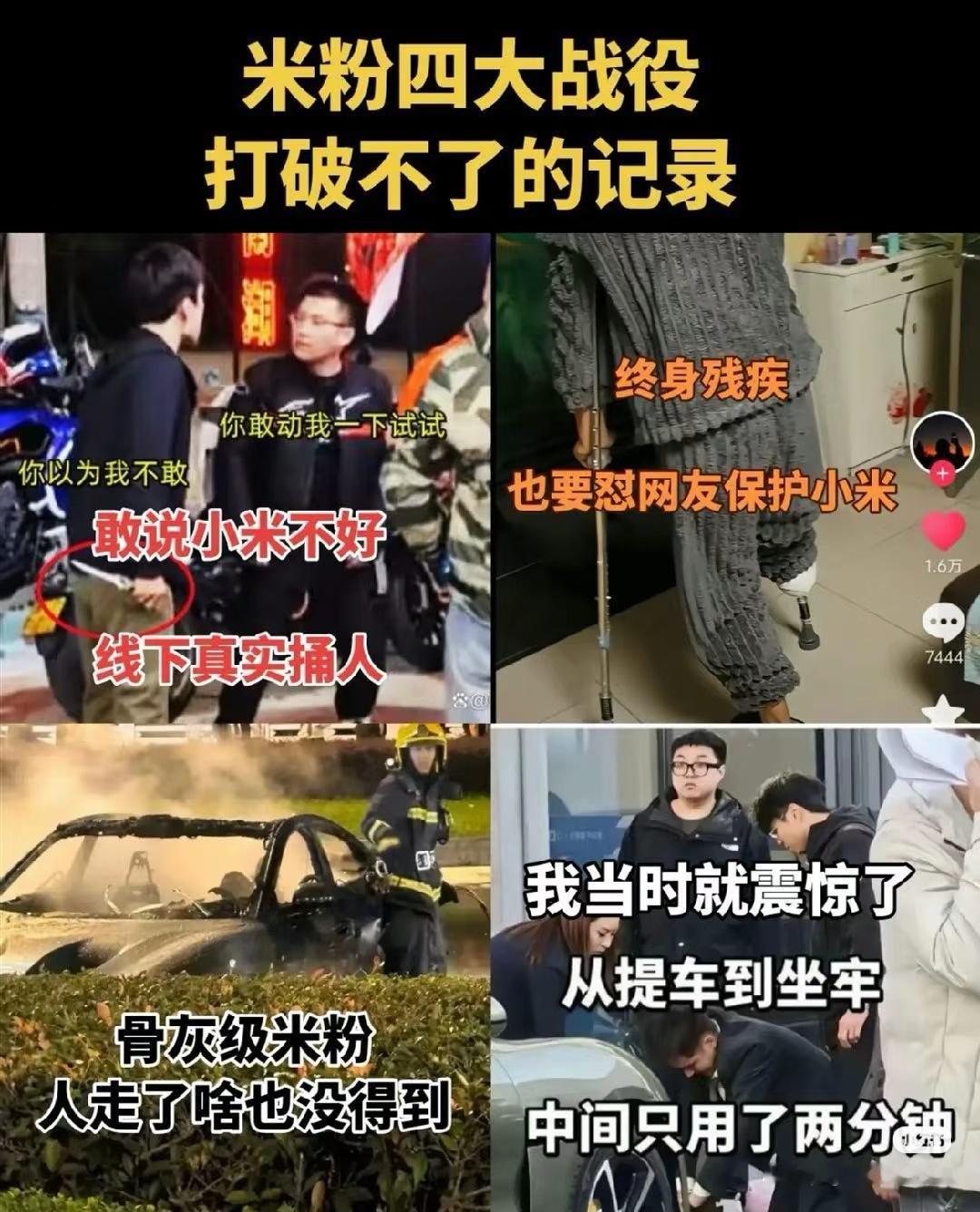 美国大空头称已做空美光 华强北抓住苹果被印度阿三泄密这一波泼天富贵