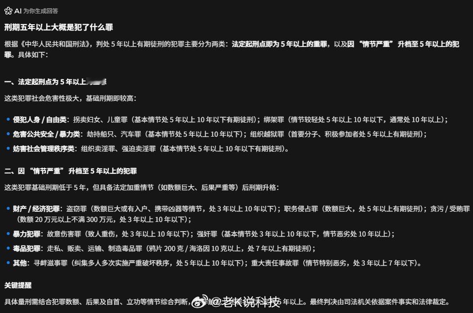 那些说“可以理解”、“谁还没犯过错啊”的人想一下：素媛好不容易被家里人疏导成功做