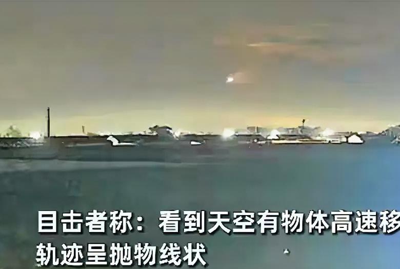 说实话，潍坊上空的不明飞行物大概率是防空导弹拦截实战！

9月12日晚间，山东潍