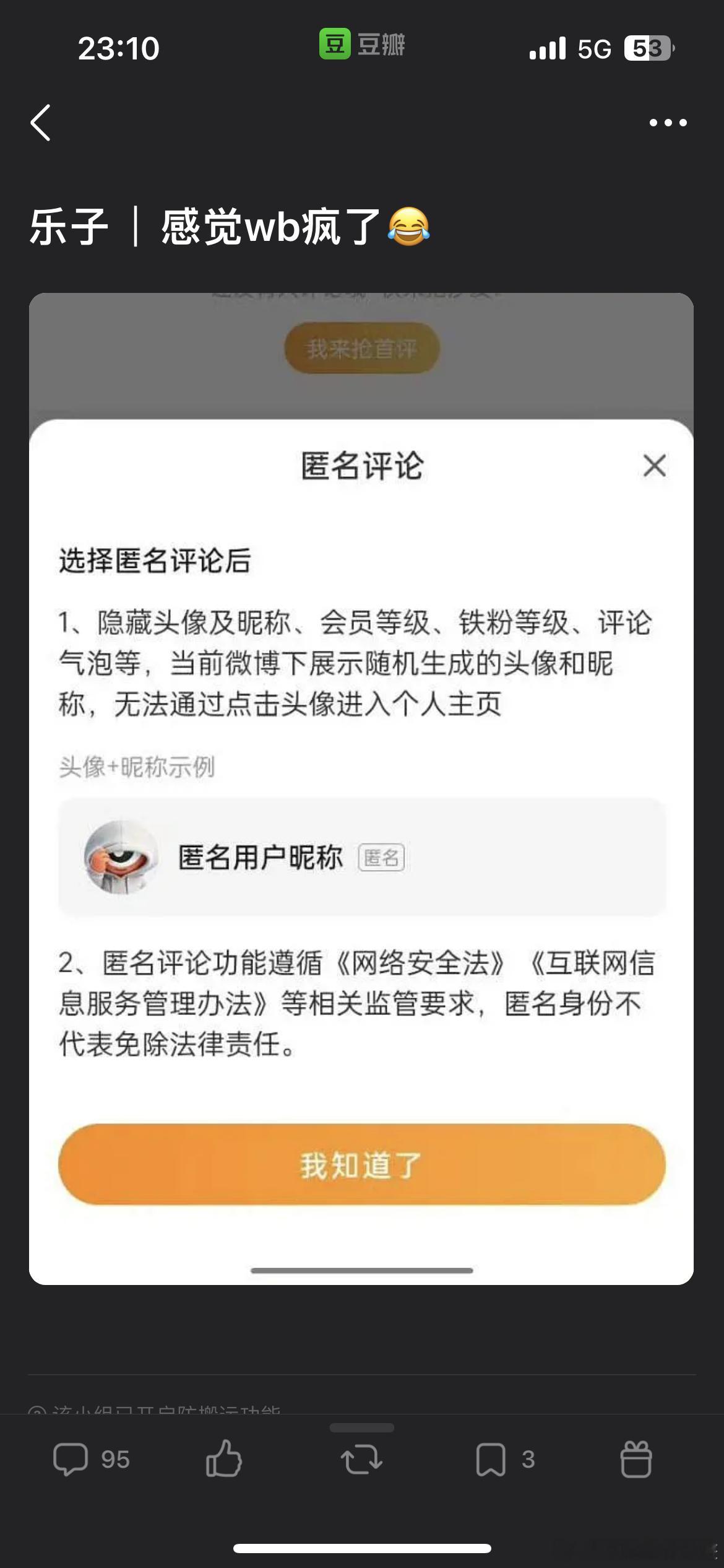 又出什么新功能