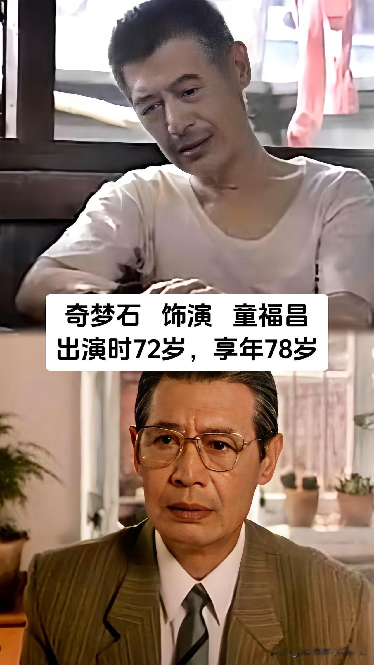 1996年火遍全国的市井家庭剧《儿女情长》，把普通人家的烟火冷暖演得戳中人心，任