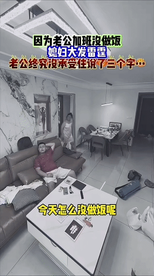 只因一顿晚饭，夫妻闹到离婚，值得所有人警醒