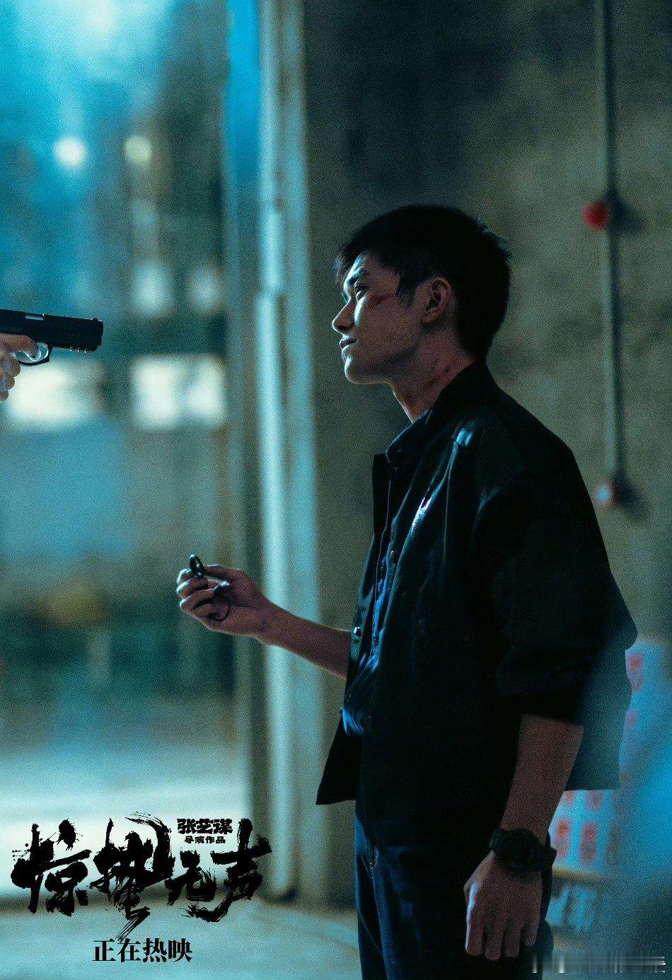 演员过硬了才敢怼脸拍 张艺谋谈《惊蛰无声》怼脸拍，强调演员实力。易烊千玺专注当下