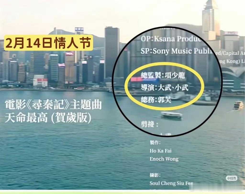 杨过 郭芙古天乐也要嗑过芙，不过这个词条真的不是哪对突然官宣了吗 ​​​
