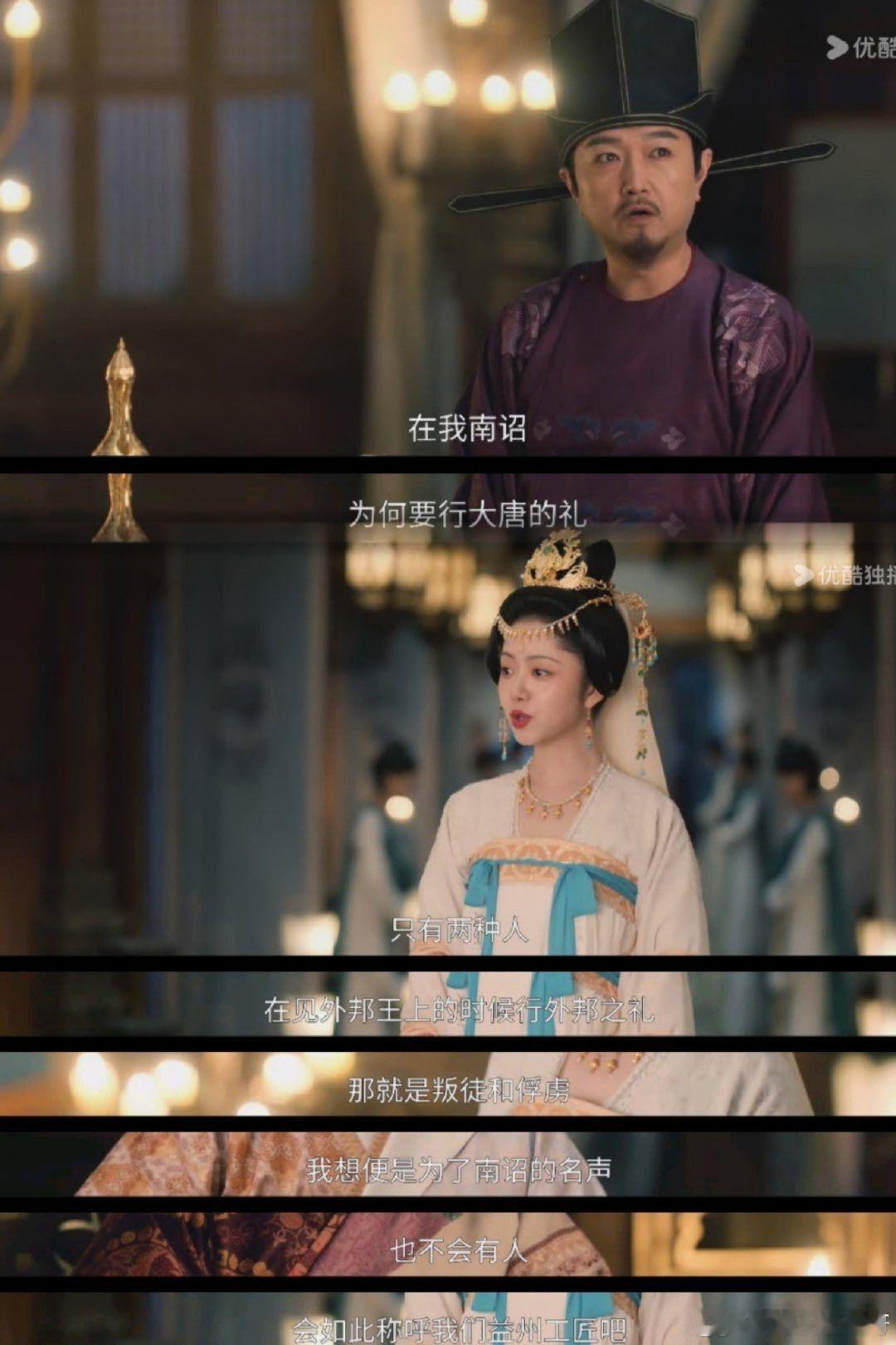谭松韵[超话]  谭松韵分享季英英满分简历  谭松韵说季英英是谈判高手  谭松韵