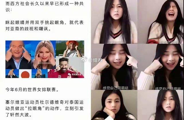 这是真的吗，人民日报新华社不是一直支持白鹿的吗，应该不是真的吧