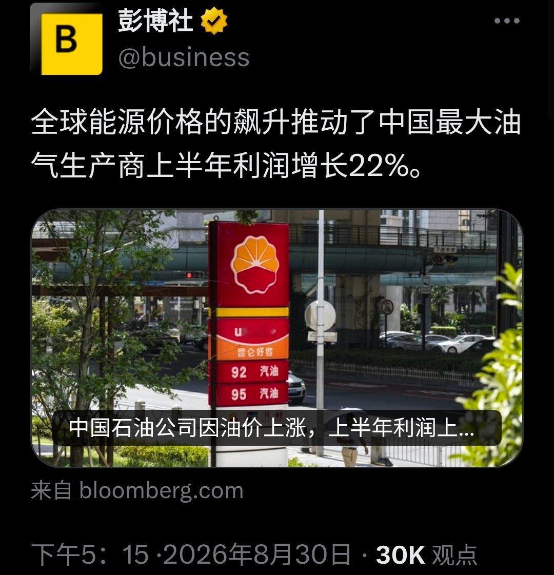 只转。 ​​​