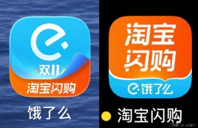 是不是跟美团有点重合呢？之前美团是黄色的，已经给大家深刻的印象，现在，饿了么正式