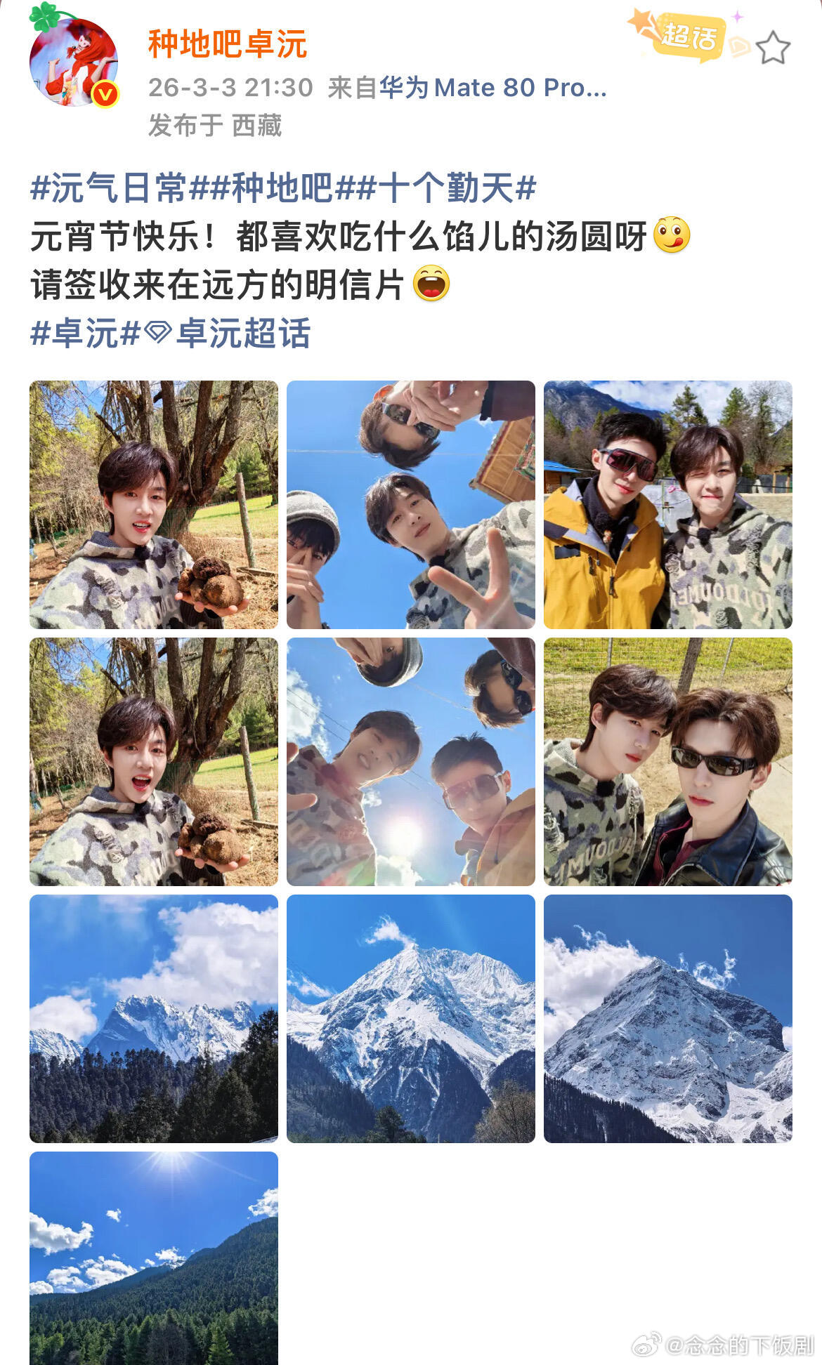 十个勤天几段文字就能体会到的画面感 是熟悉的十勤味🥹 十个勤天‖种地吧‖ 