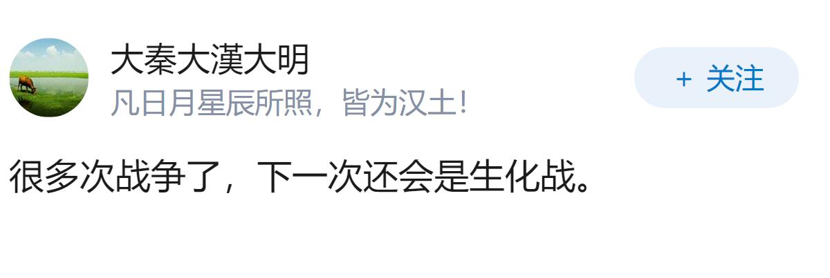 中美之间必有一战吗？