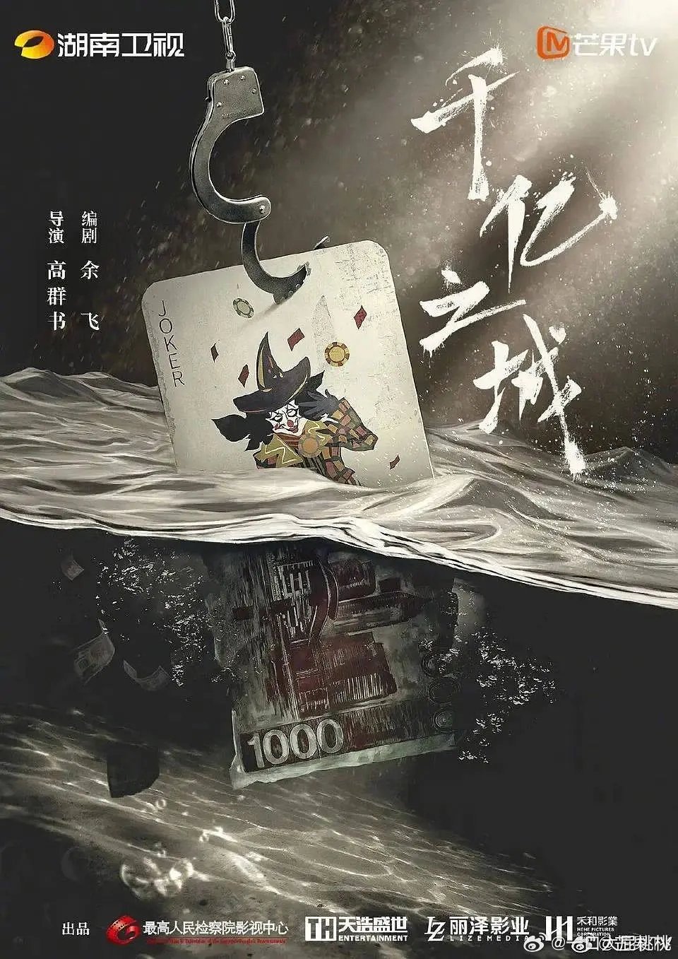 别的饼还有可能这个饼看下出品是谁，怎么可能。要进也会选一部小成本的先试试再说。 